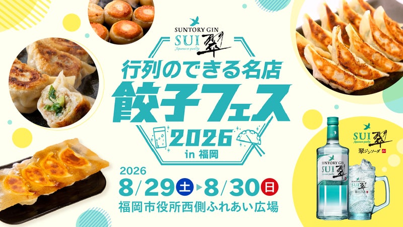https://api-img.rkb.jp/v=1785464926/files/topics/203957_ext_1_0.jpg