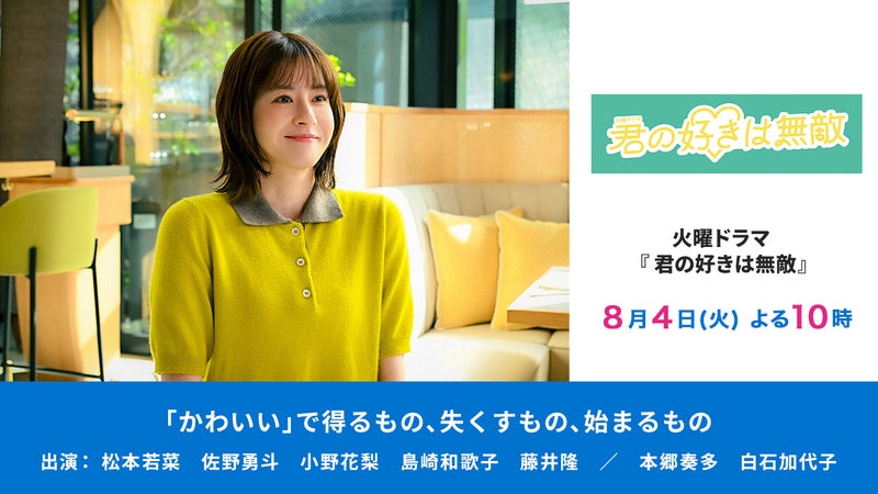 https://api-img.rkb.jp/v=1785728267/files/topics/180297_ext_1_0.jpg