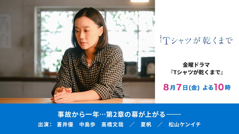 https://api-img.rkb.jp/v=1785737212/files/topics/180298_ext_1_0.jpg