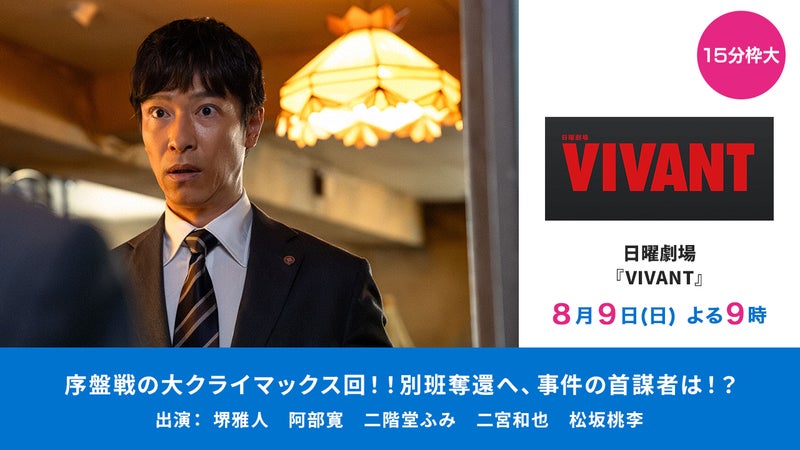https://api-img.rkb.jp/v=1785825686/files/topics/172732_ext_1_0.jpg