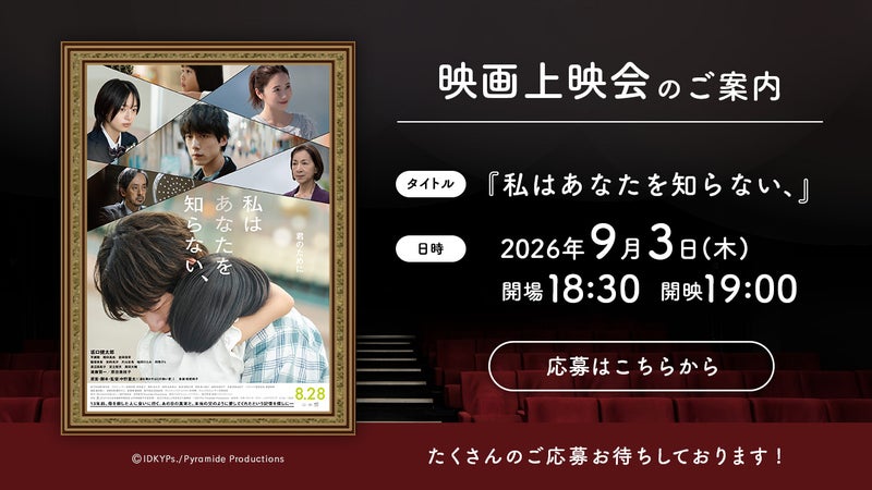 https://api-img.rkb.jp/v=1785980823/files/topics/204056_ext_1_0.jpg