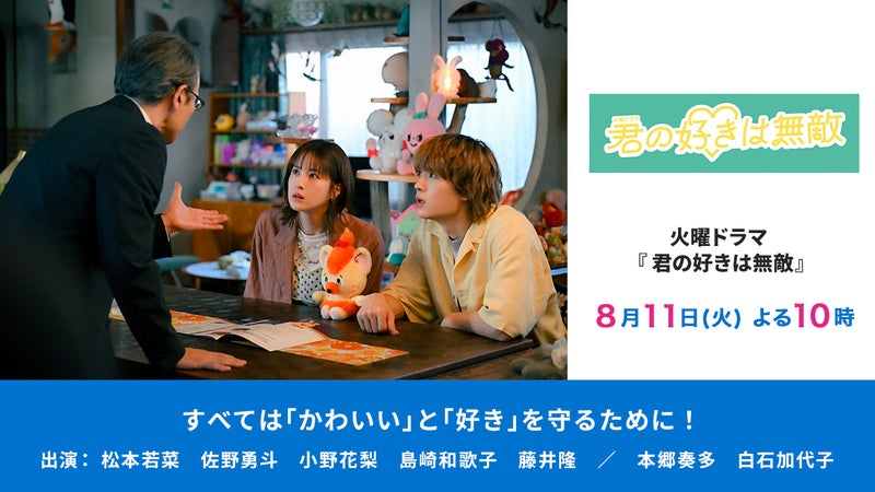 https://api-img.rkb.jp/v=1786087062/files/topics/172734_ext_1_0.jpg