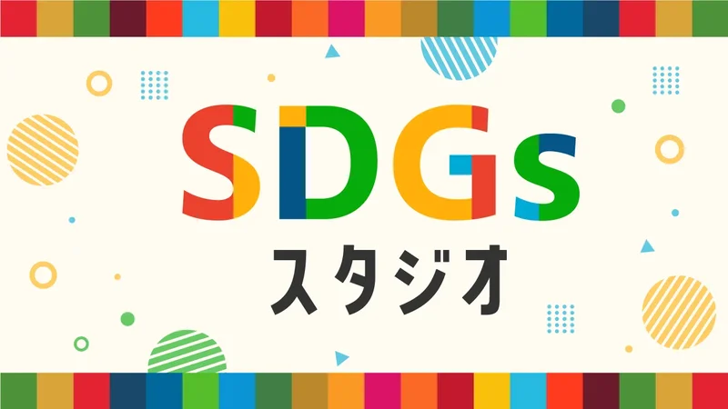 https://api-img.rkb.jp/v=1786091097/files/topics/204099_ext_1_0.webp