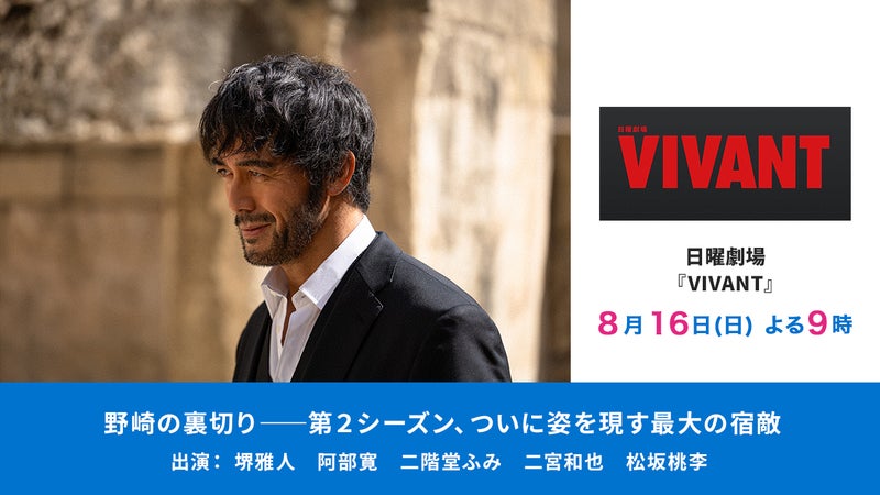 https://api-img.rkb.jp/v=1786582098/files/topics/172732_ext_1_0.jpg