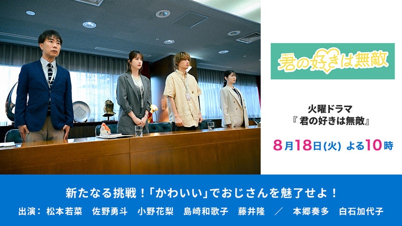 https://api-img.rkb.jp/v=1786944932/files/topics/180297_ext_1_0.jpg