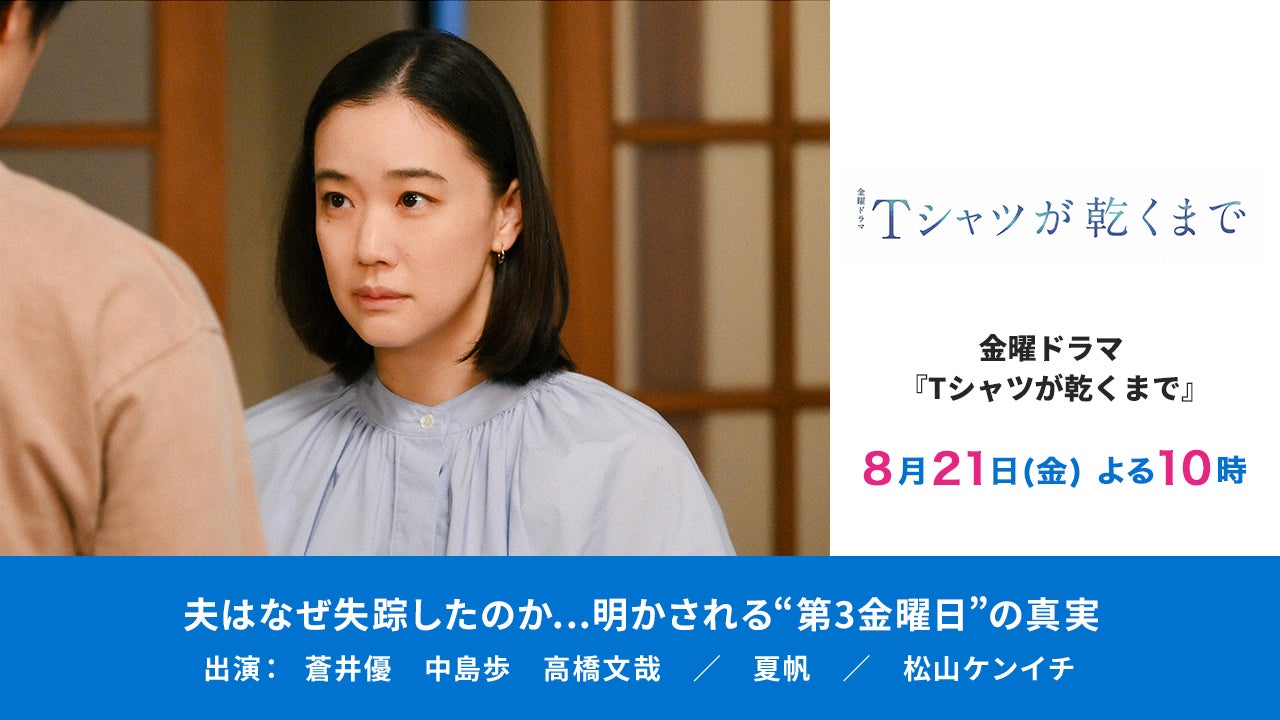 櫻井・有吉THE夜会 - RKB毎日放送