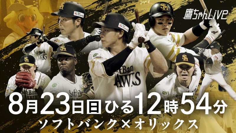 https://api-img.rkb.jp/v=1786949549/files/topics/202981_ext_1_0.jpg