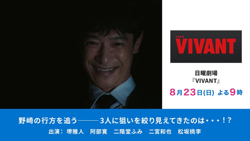 https://api-img.rkb.jp/v=1787203292/files/topics/172732_ext_1_0.jpg