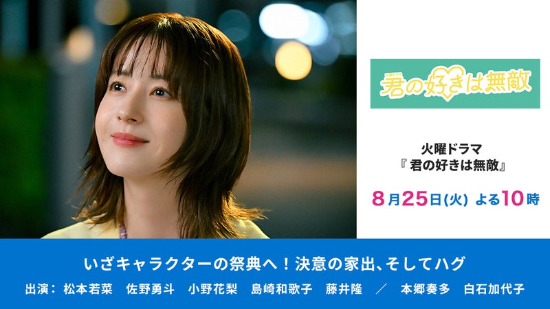 https://api-img.rkb.jp/v=1787207325/files/topics/172734_ext_1_0.jpg