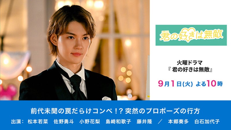 https://api-img.rkb.jp/v=1787880166/files/topics/172734_ext_1_0.jpg