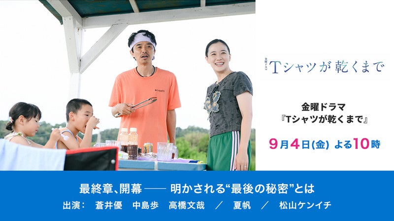 https://api-img.rkb.jp/v=1788223405/files/topics/172733_ext_1_0.jpg