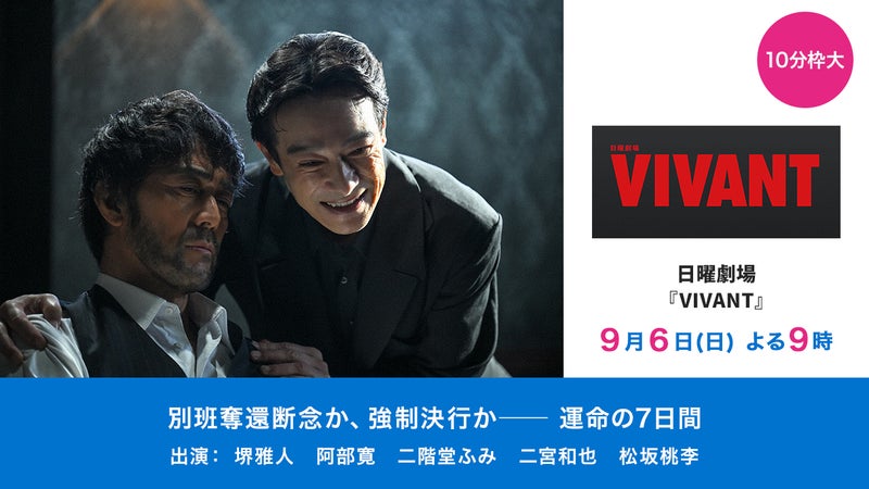 https://api-img.rkb.jp/v=1788330746/files/topics/172732_ext_1_0.jpg
