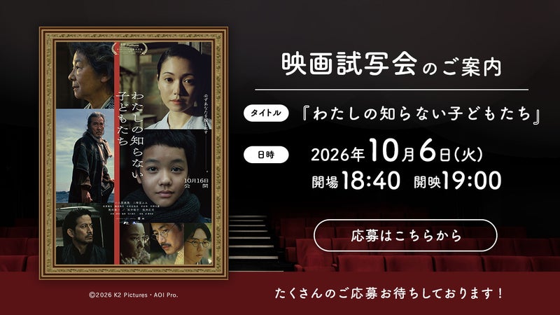 https://api-img.rkb.jp/v=1788332022/files/topics/204473_ext_1_0.jpg