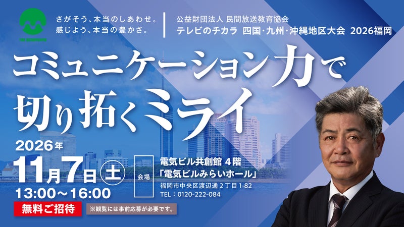 https://api-img.rkb.jp/v=1788399271/files/topics/204486_ext_1_0.jpg