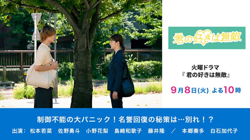 https://api-img.rkb.jp/v=1788748540/files/topics/172734_ext_1_0.jpg