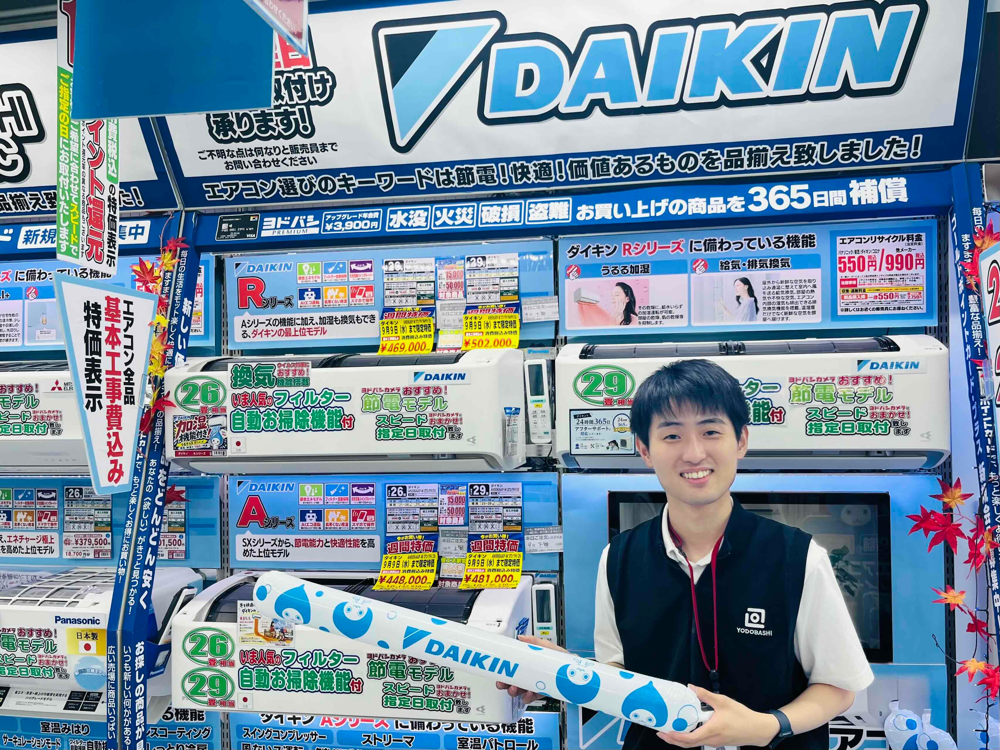うるるとさらら」のエアコンと言えば♪ - RKB毎日放送