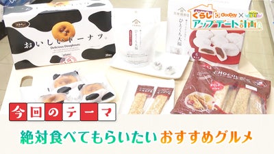 絶対食べてもらいたいおすすめグルメ