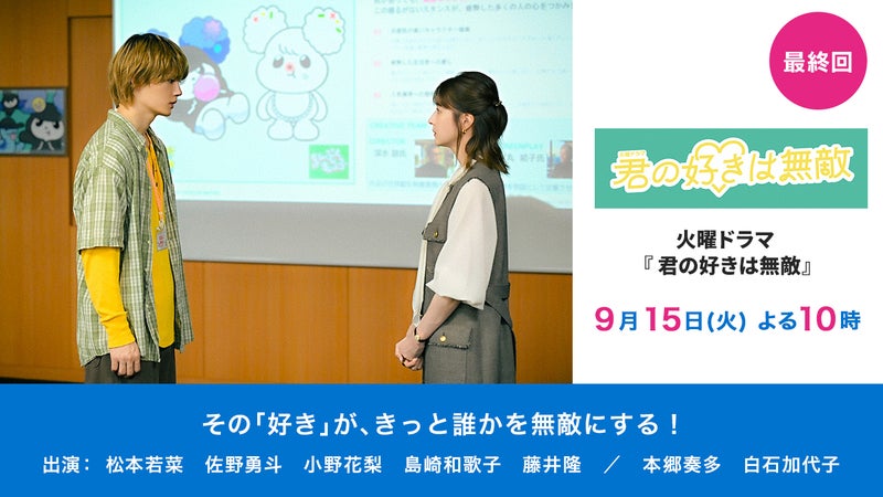 https://api-img.rkb.jp/v=1789361586/files/topics/180297_ext_1_0.jpg