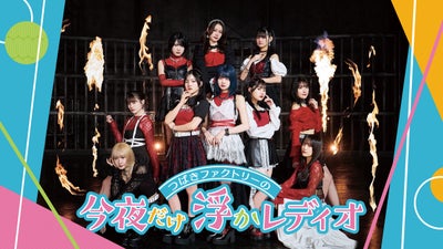 https://api-img.rkb.jp/v=1790235073/files/topics/157387_ext_5_0.jpg