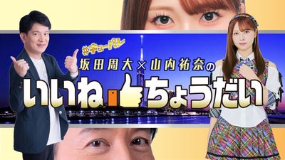 https://api-img.rkb.jp/v=1790326554/files/topics/191512_ext_5_0.jpg