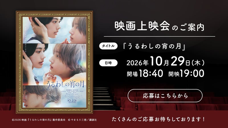 https://api-img.rkb.jp/v=1790668861/files/topics/205006_ext_1_0.jpg