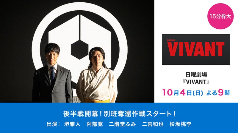 https://api-img.rkb.jp/v=1790816019/files/topics/172732_ext_1_0.jpg