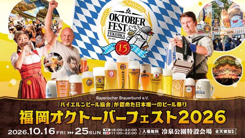 https://api-img.rkb.jp/v=1790924449/files/topics/205104_ext_1_0.jpg