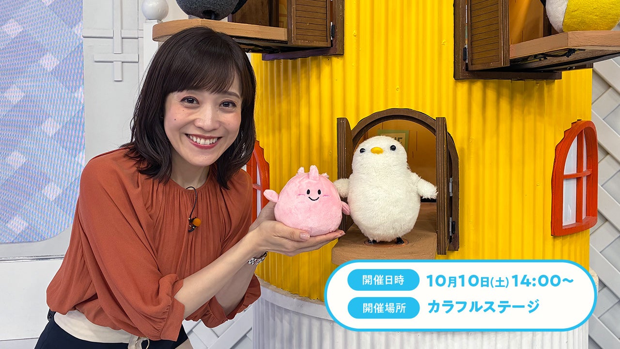 TBS江藤アナウンサー × RKBアナウンサー　スペシャルトークショー