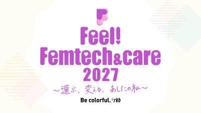 https://api-img.rkb.jp/v=1791594115/files/topics/191491_ext_5_0.jpg