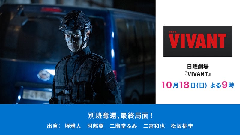 https://api-img.rkb.jp/v=1791877444/files/topics/180299_ext_1_0.jpg